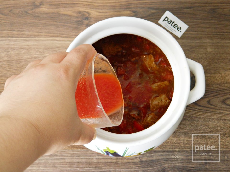 Рагу из говядины с фасолью - Шаг 15