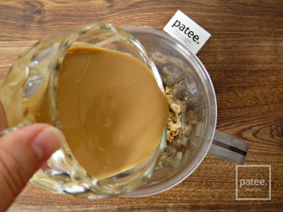 Закуска из печеных баклажанов - Шаг 9