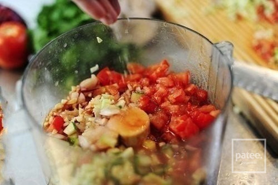 Гаспачо - Шаг 1