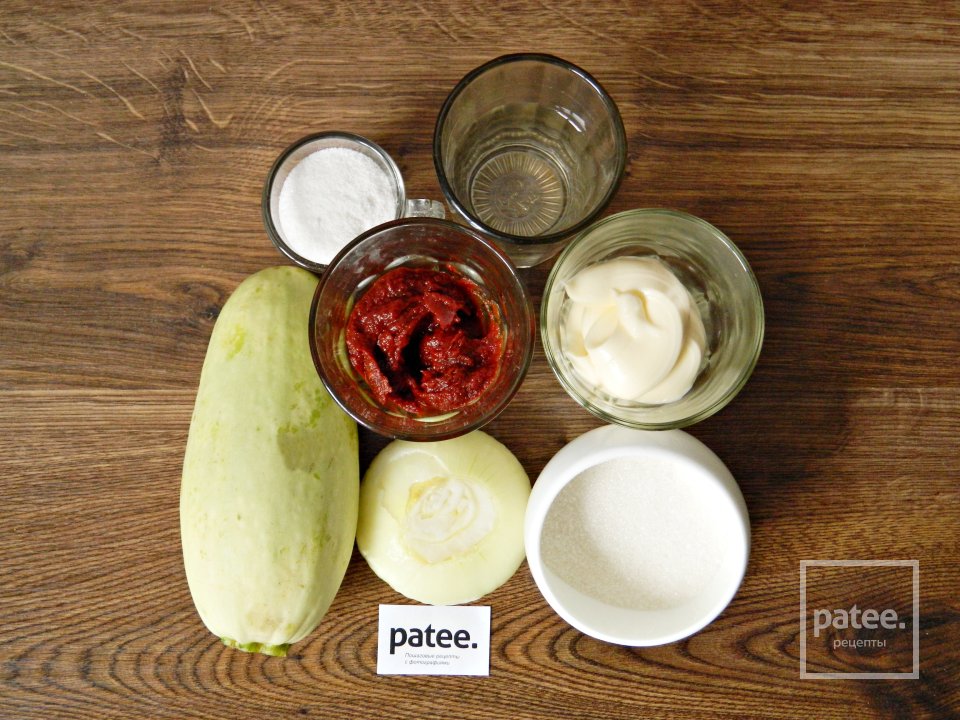 Кабачковая икра - Шаг 1