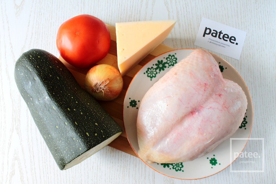 Куриное филе, запеченное с кабачками - Шаг 1