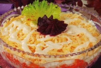 Салат "Невеста"