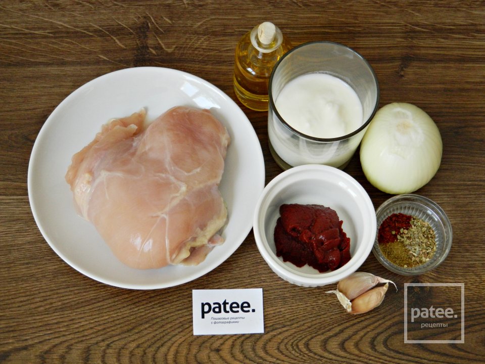 Жаренная курица в маринаде - Шаг 1