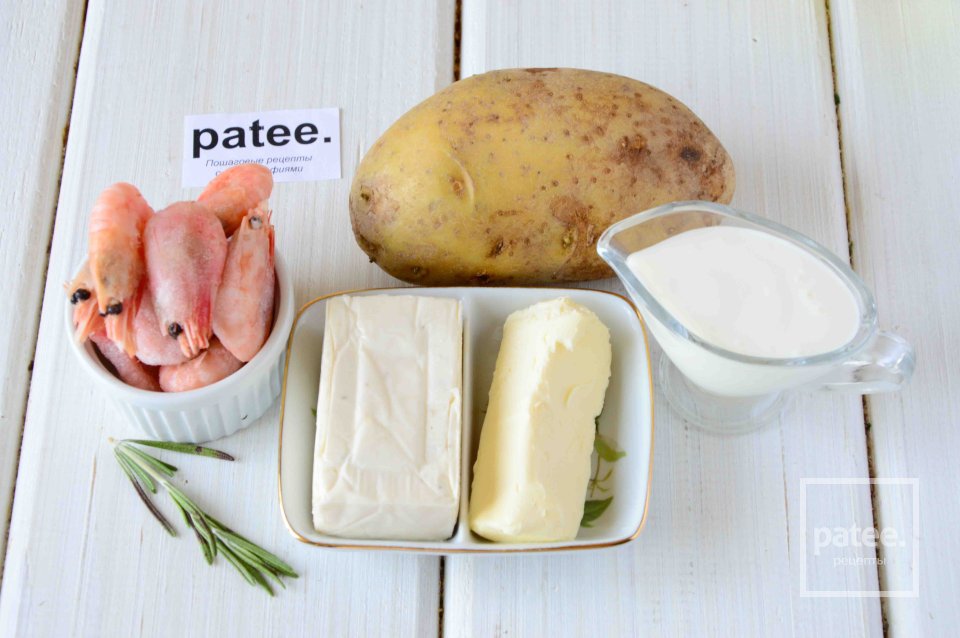 Картофельные лодочки с креветками - Шаг 1