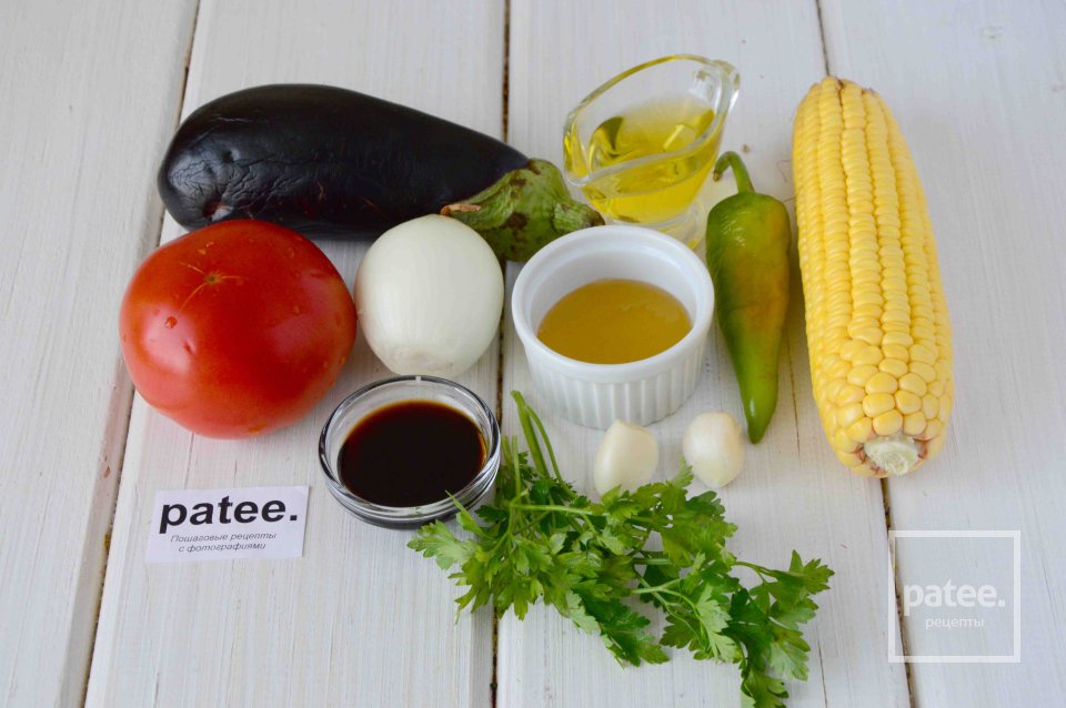 Овощи в пикантной заправке - Шаг 1