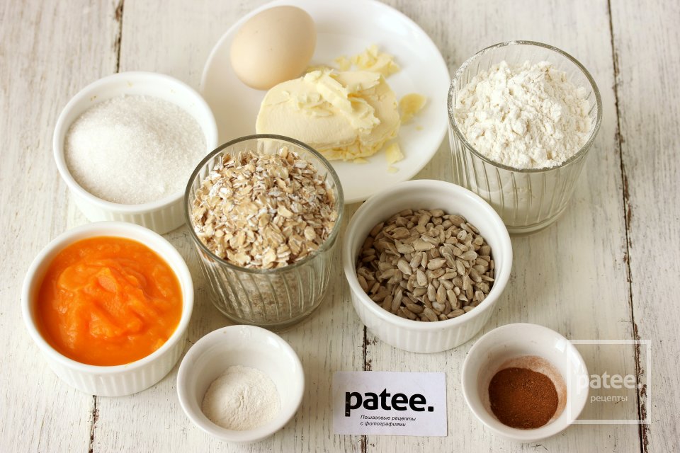 Тыквенно-овсяное печенье с семечками - Шаг 1