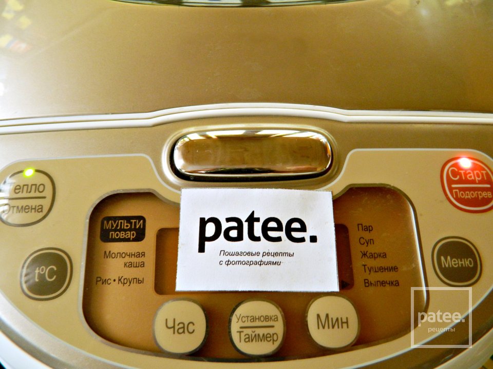 Шоколадный пирог с кабачком - Шаг 15