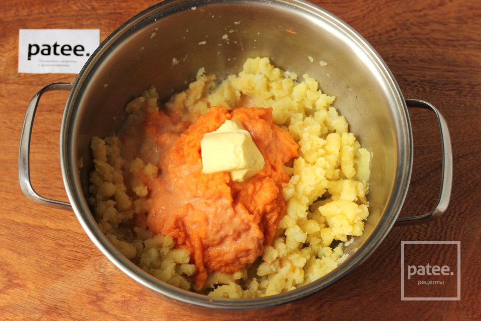 Картофельно-морковное пюре - Шаг 11