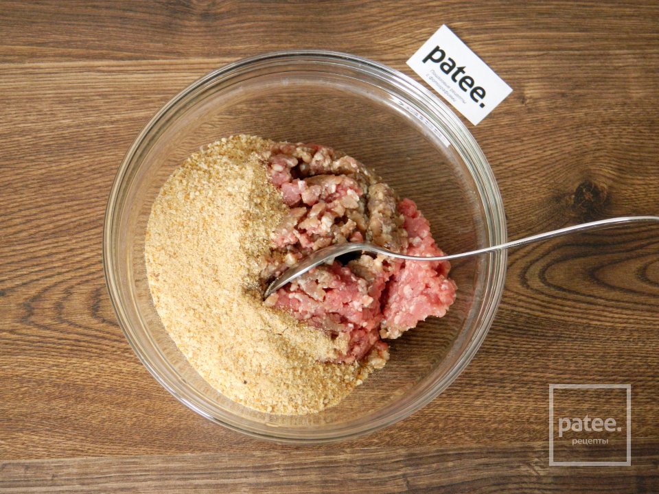 Котлеты по-измирски - Шаг 2