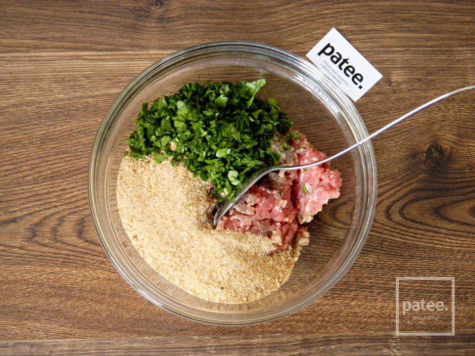 Котлеты по-измирски - Шаг 4