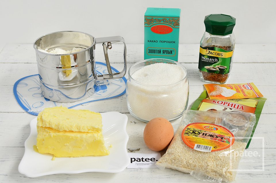  Весёлое кофейное печенье - Шаг 1