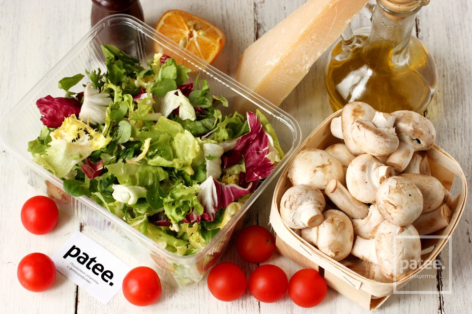 Микс-салат с помидорами черри и шампиньонами - Шаг 1