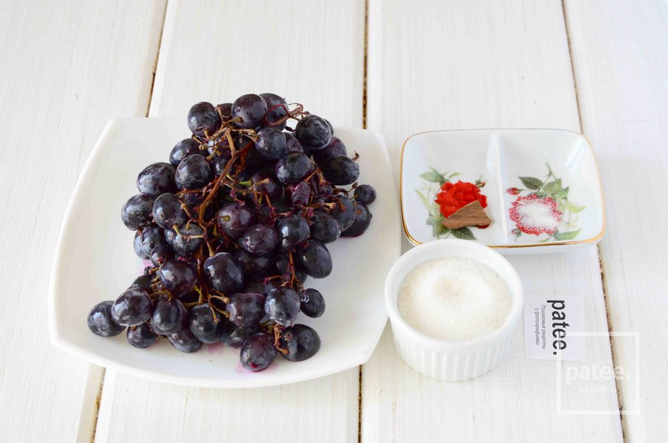 Компот из винограда - Шаг 1