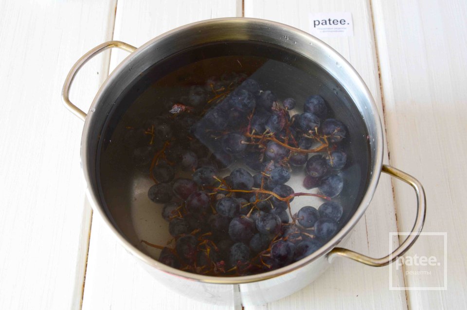 Компот из винограда - Шаг 5