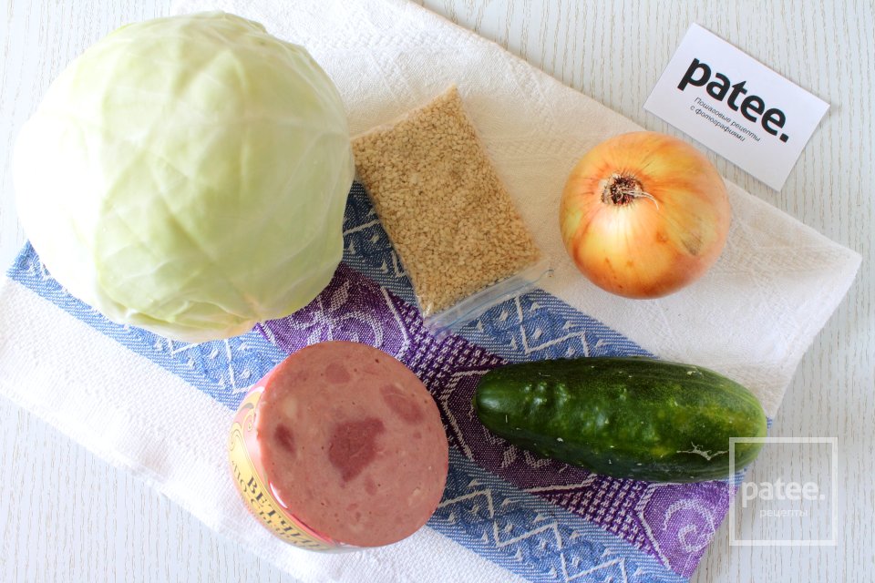 Салат Берлинский - Шаг 1