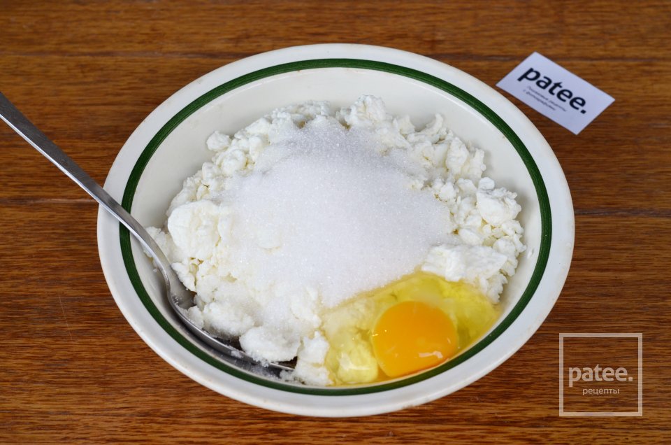 Ватрушки на творожном тесте - Шаг 20