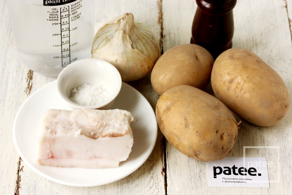 Картофельное пюре с салом и луком - Шаг 1