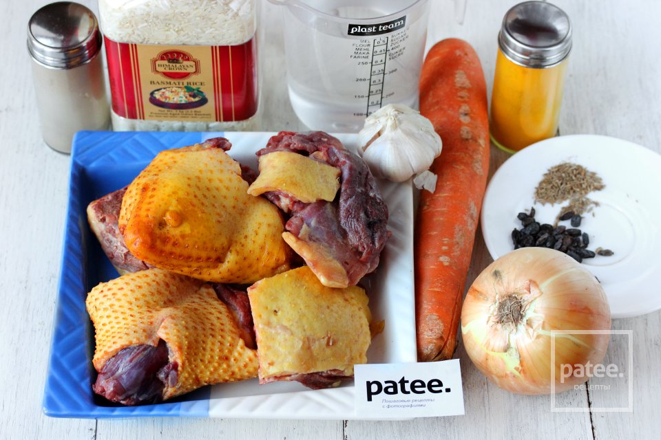 Плов с уткой в мультиварке - Шаг 1