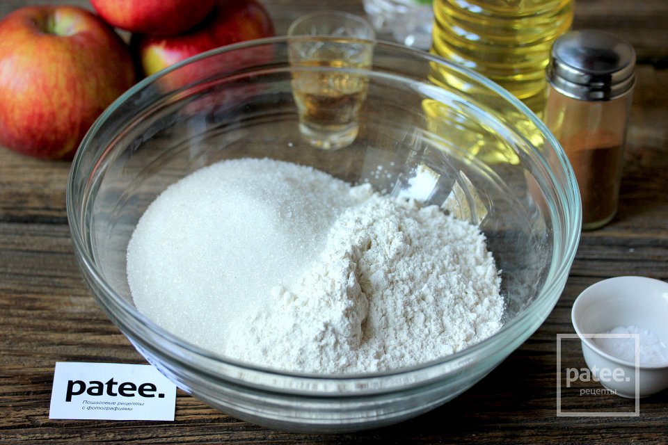 Яблочный пирог с корицей и коньяком - Шаг 2