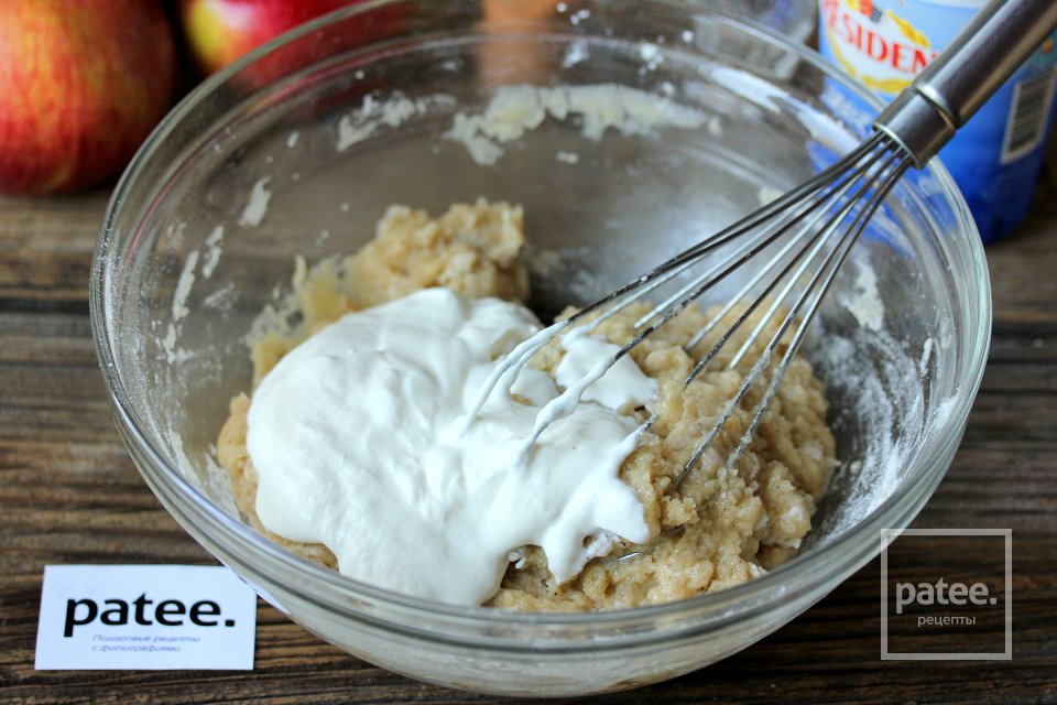 Яблочный пирог с корицей и коньяком - Шаг 9