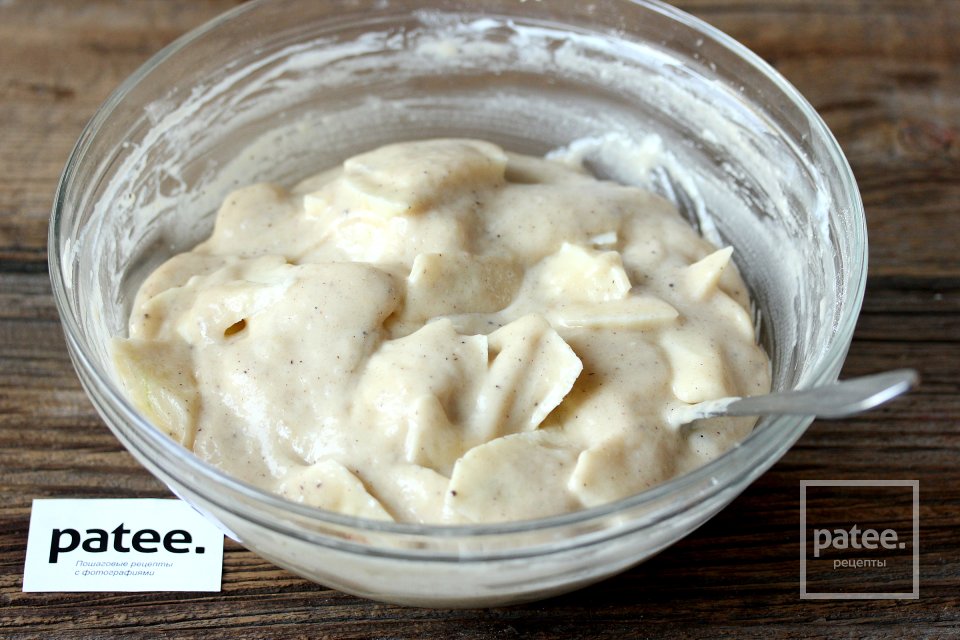 Яблочный пирог с корицей и коньяком - Шаг 11