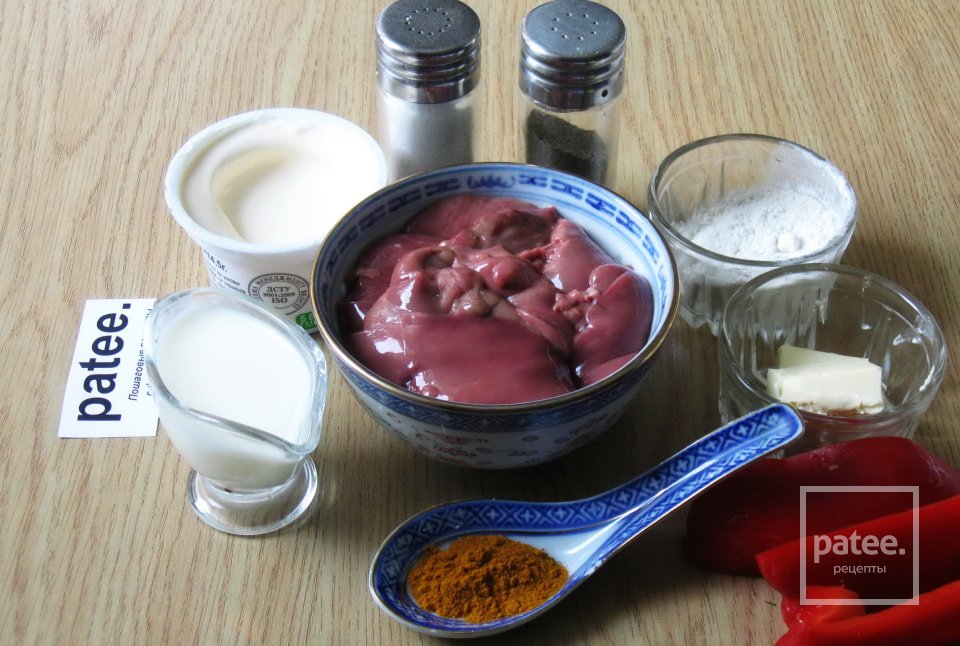 Куриная печень в сырном соусе с болгарским перцем - Шаг 1