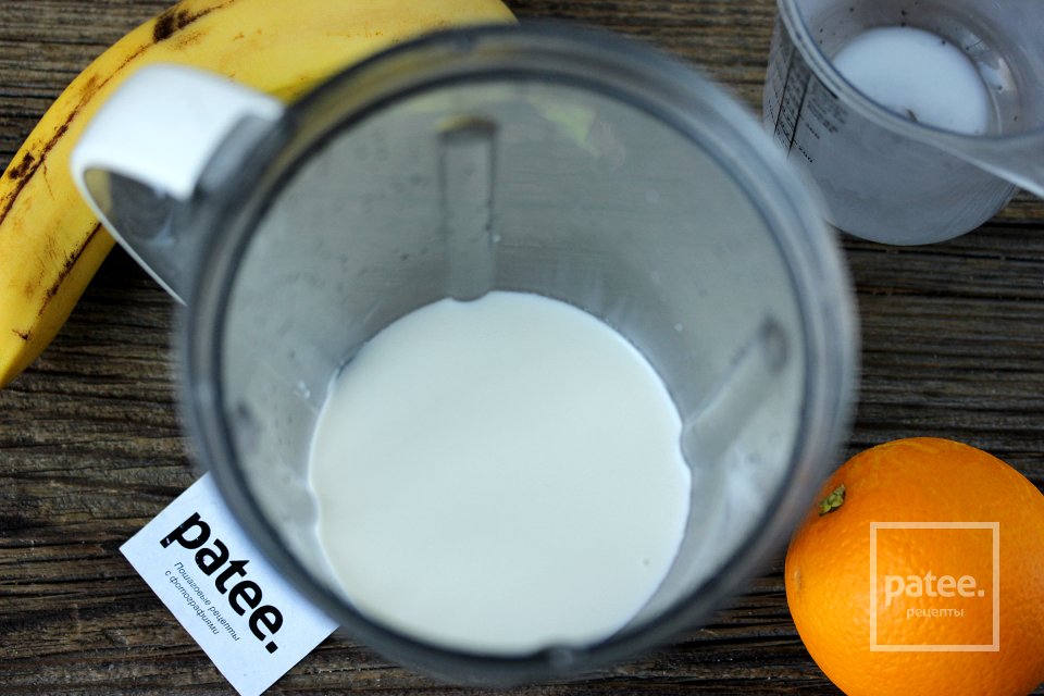 Бананово-апельсиновый молочный коктейль - Шаг 2