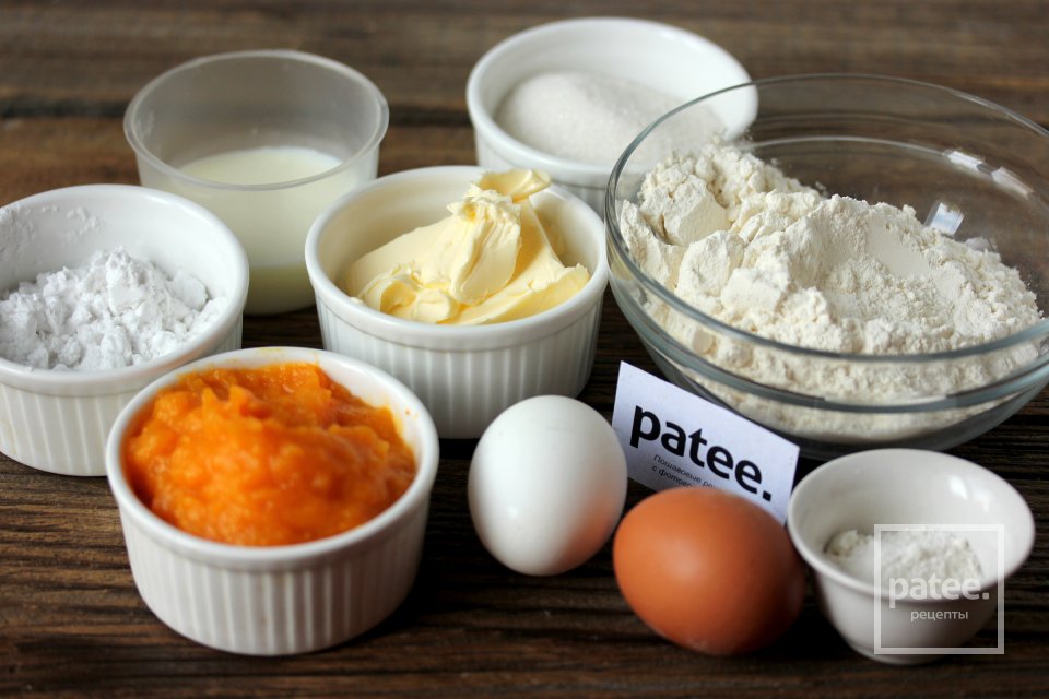 Тыквенные маффины Приведения на Хэллоуин - Шаг 1