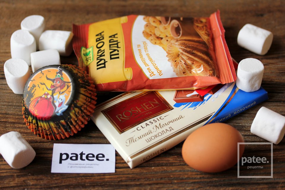 Тыквенные маффины Приведения на Хэллоуин - Шаг 2