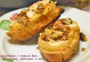 Брускетта с яблоками, сыром с орехами и медом