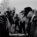 Муслима Муслимова