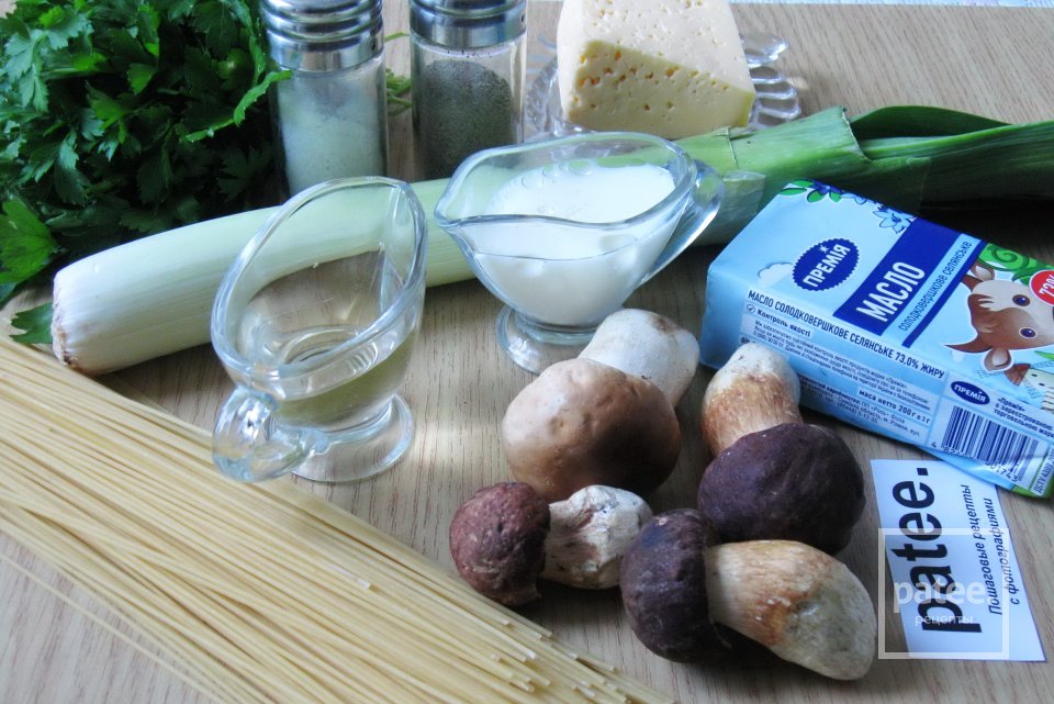 Паста с белыми грибами  в сливочном соусе - Шаг 1