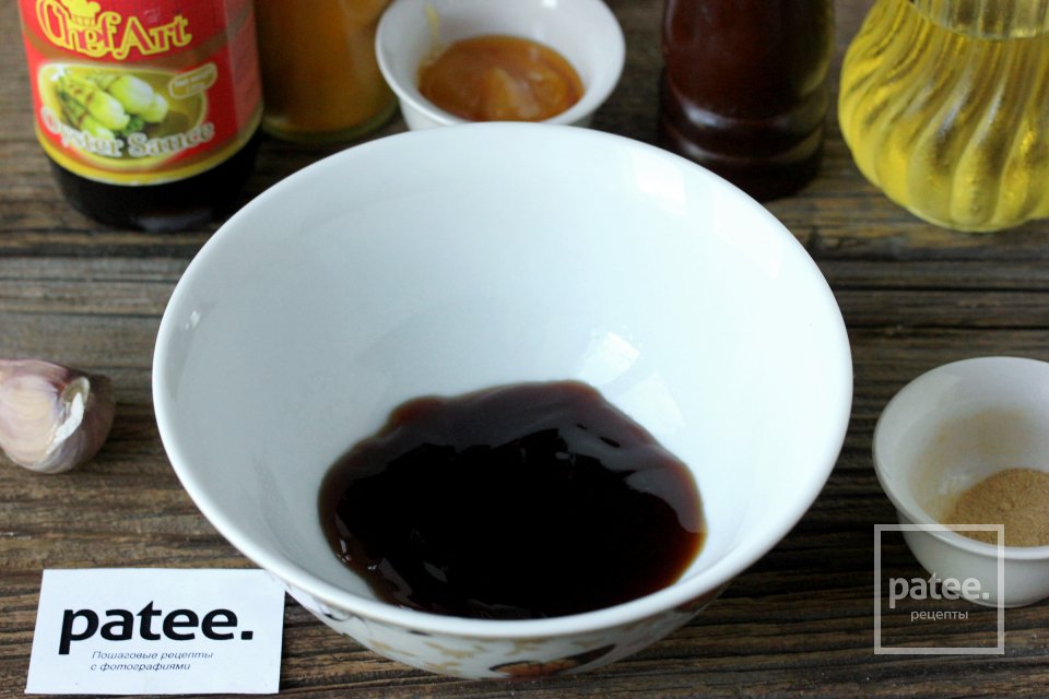 Куриные крылышки в устрично-медовом маринаде - Шаг 3