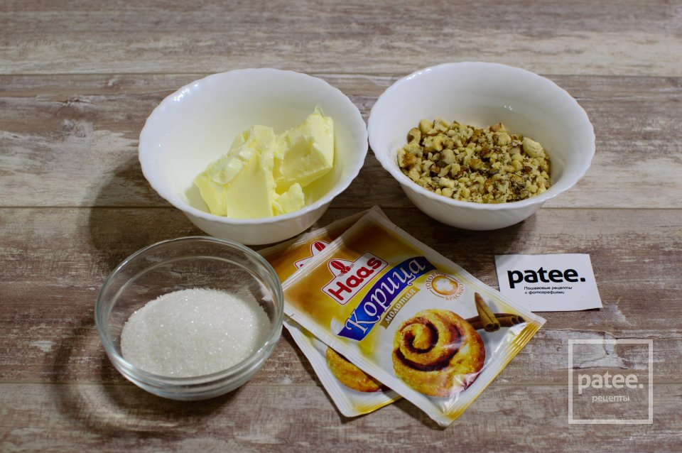 Плетенка с корицей и орехами - Шаг 7