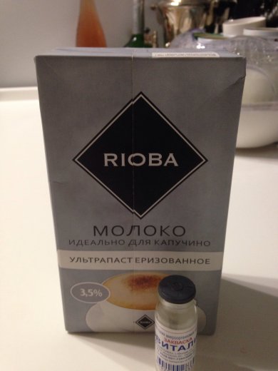 Домашний йогурт - Шаг 1