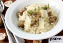 Ризотто с грибами