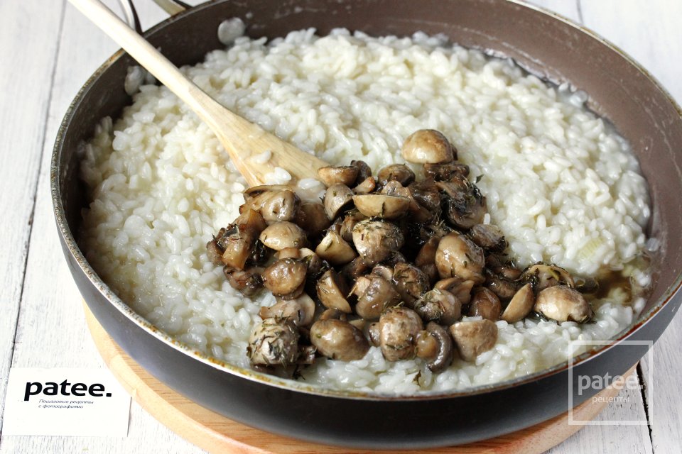 Ризотто с грибами - Шаг 14