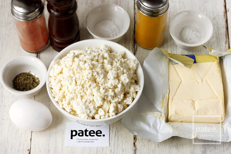 Мягкий плавленый сыр с паприкой и травами - Шаг 1