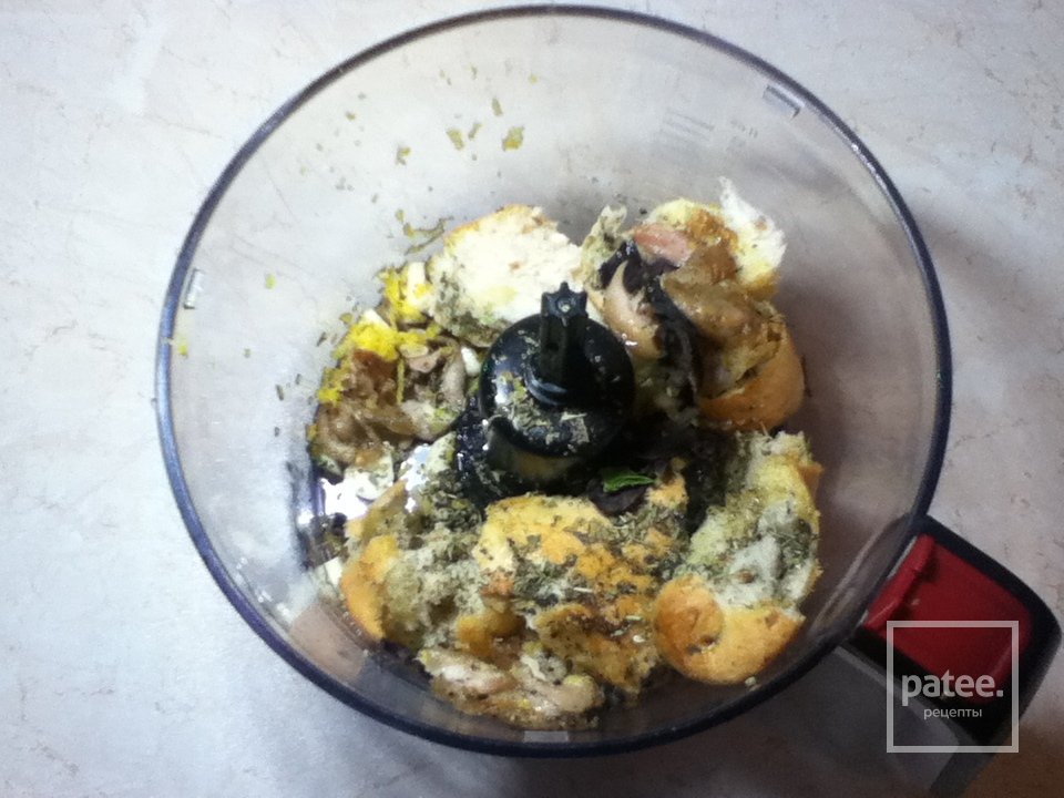 Пангритата - Шаг 2