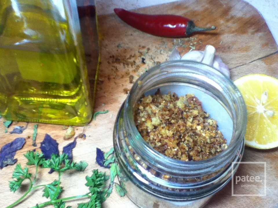 Пангритата - Шаг 4