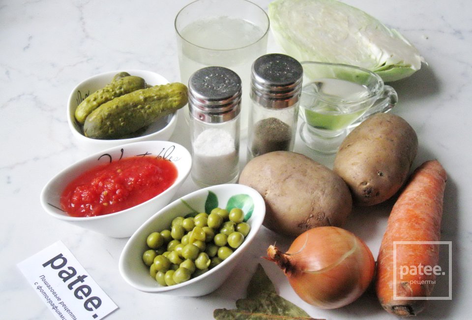 Щи с зеленым горошком и солеными огурцами - Шаг 1