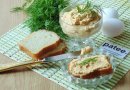 Паштет из печени трески с яйцом и луком