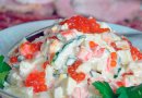 Салат "Морской коктейль" и крабовым мясом