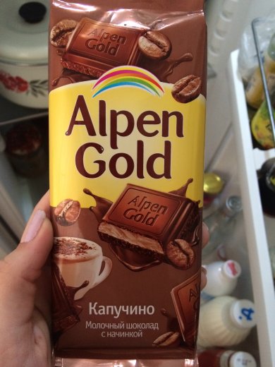 Светлая "Прага" - Шаг 10