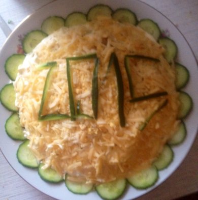 Салат "Вена" - Шаг 7