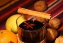 Рождественский глинтвейн