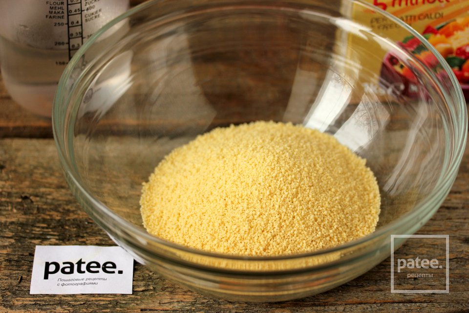 Говядина с морковью и кускусом - Шаг 7