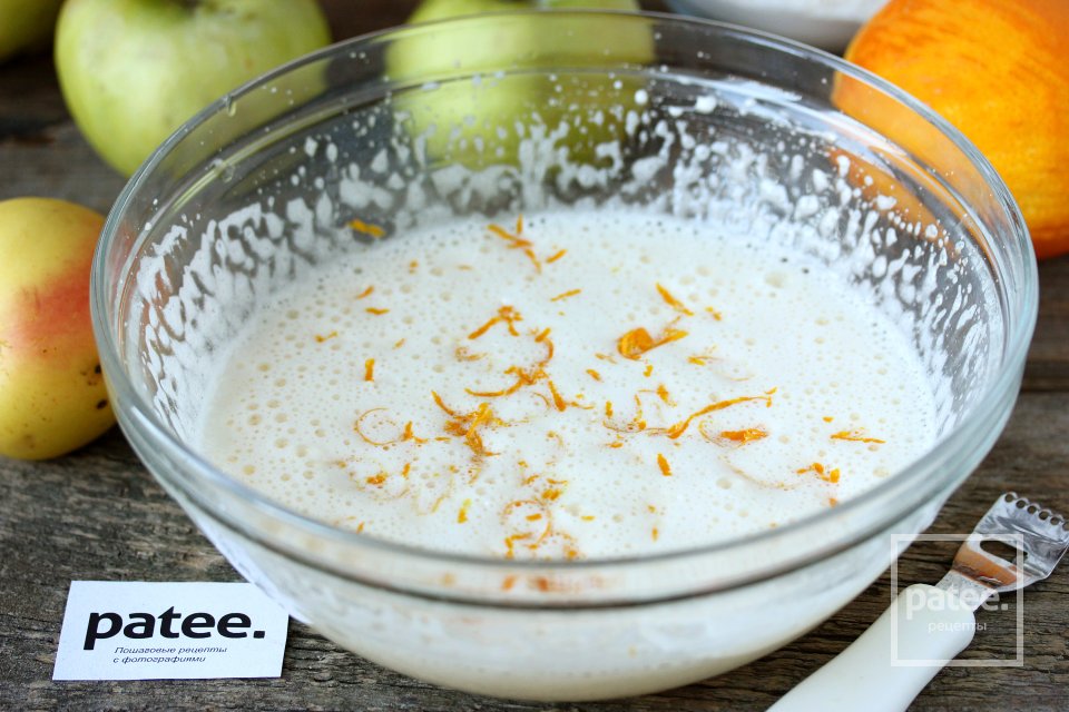 Пирог Яблочная слойка - Шаг 5