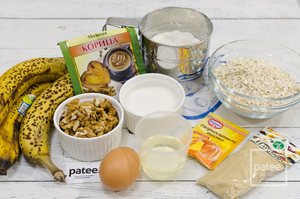 Банановые кексы с овсяными хлопьями и грецким орехом - Шаг 1