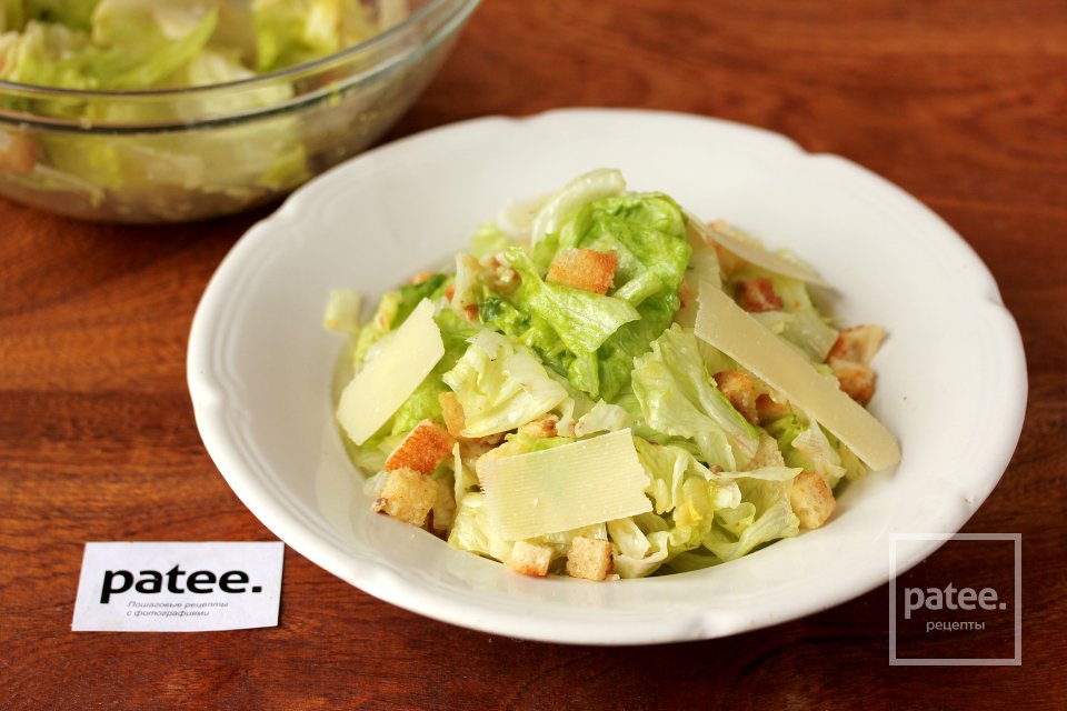 Салат Цезарь с анчоусами - Шаг 17